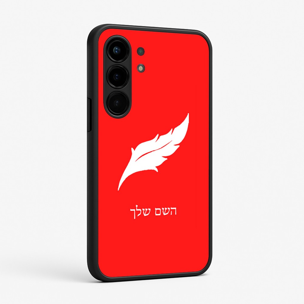 כיסוי בעיצוב אישי עם השם שלך לדגם - Nothing Phone (3a) Pro בעיצוב נוצת נוצה