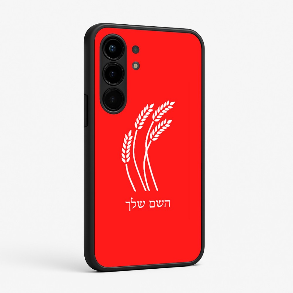 כיסוי בעיצוב אישי עם השם שלך לדגם - Nothing Phone (3a) Pro בעיצוב חיטה גלית זהב