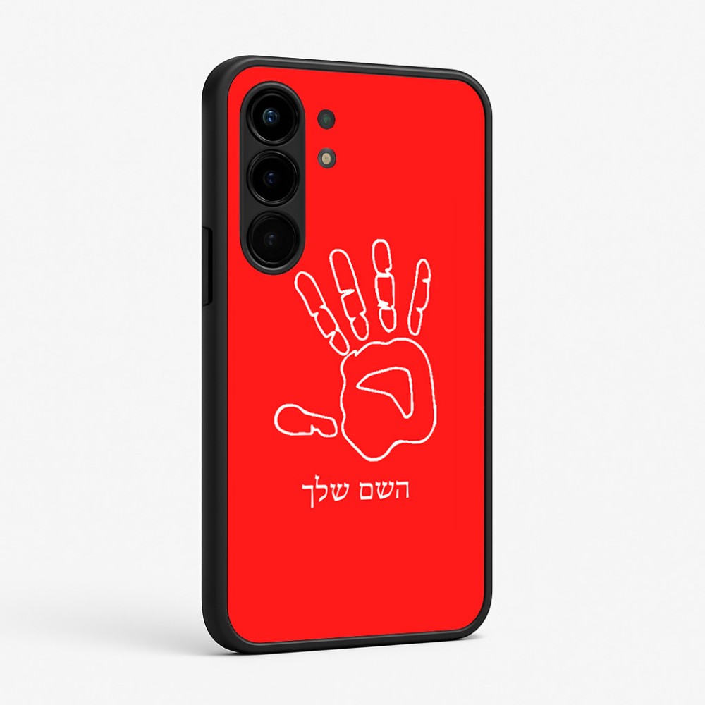 כיסוי בעיצוב אישי עם השם שלך לדגם - Nothing Phone (3a) Pro בעיצוב יד