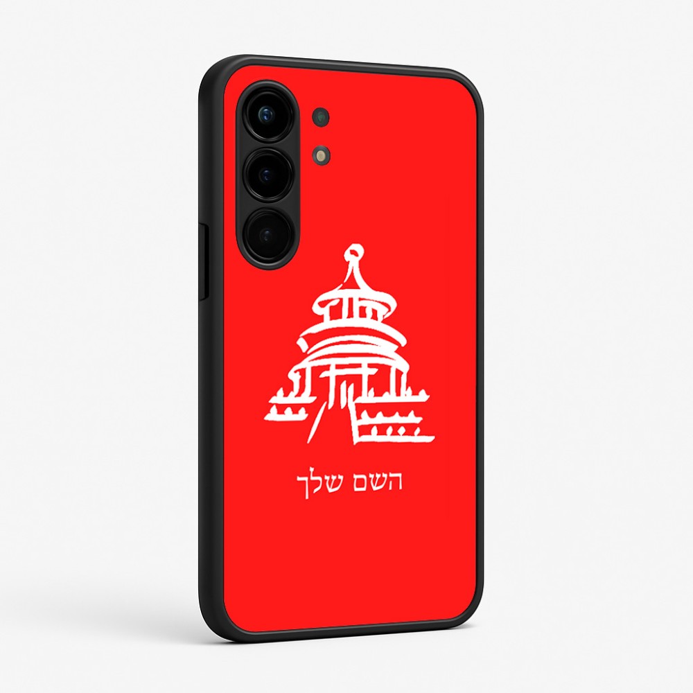 כיסוי בעיצוב אישי עם השם שלך לדגם - Nothing Phone (3a) Pro בעיצוב פגודה - יפן