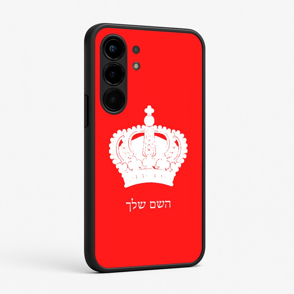 כיסוי בעיצוב אישי עם השם שלך לדגם - Nothing Phone (3a) Pro בעיצוב כתר מלכותי
