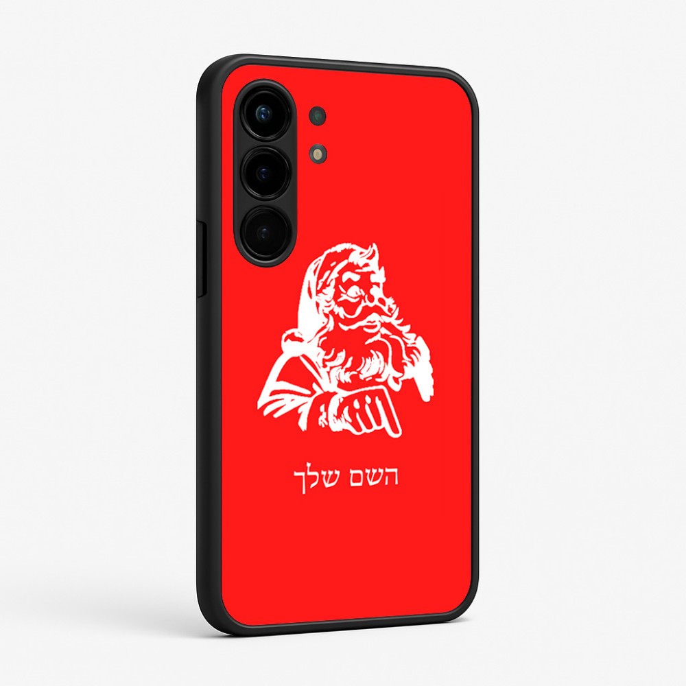 כיסוי בעיצוב אישי עם השם שלך לדגם - Nothing Phone (3a) Pro בעיצוב סנטה קלאוס