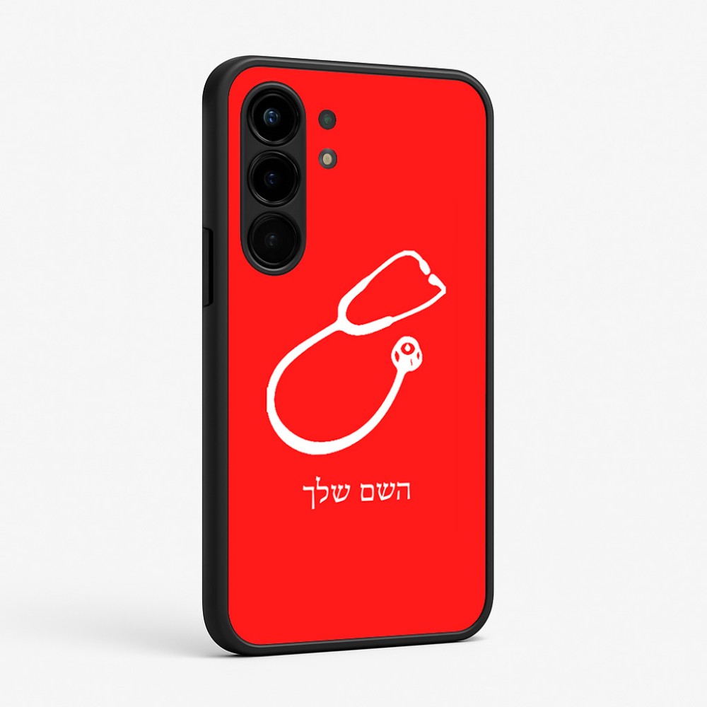כיסוי בעיצוב אישי עם השם שלך לדגם - Nothing Phone (3a) Pro בעיצוב סטטוסקופ רופא