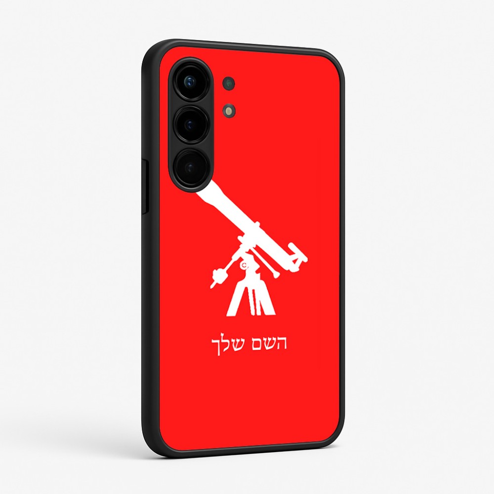 כיסוי בעיצוב אישי עם השם שלך לדגם - Nothing Phone (3a) Pro בעיצוב טלסקופ