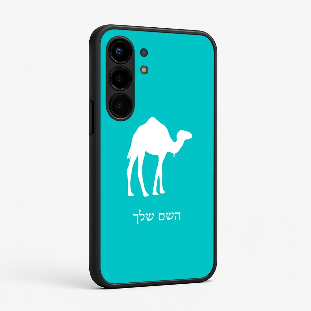 כיסוי בעיצוב אישי עם השם שלך לדגם - Nothing Phone (3a) Pro בעיצוב גמל