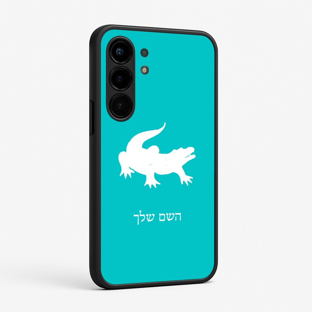 כיסוי בעיצוב אישי עם השם שלך לדגם - Nothing Phone (3a) Pro בעיצוב תנין