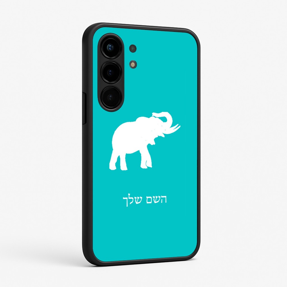 כיסוי בעיצוב אישי עם השם שלך לדגם - Nothing Phone (3a) Pro בעיצוב פיל