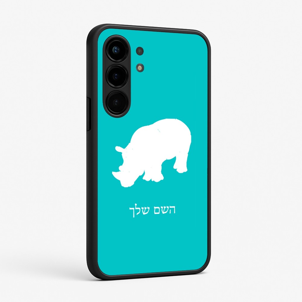 כיסוי בעיצוב אישי עם השם שלך לדגם - Nothing Phone (3a) Pro בעיצוב קרנף