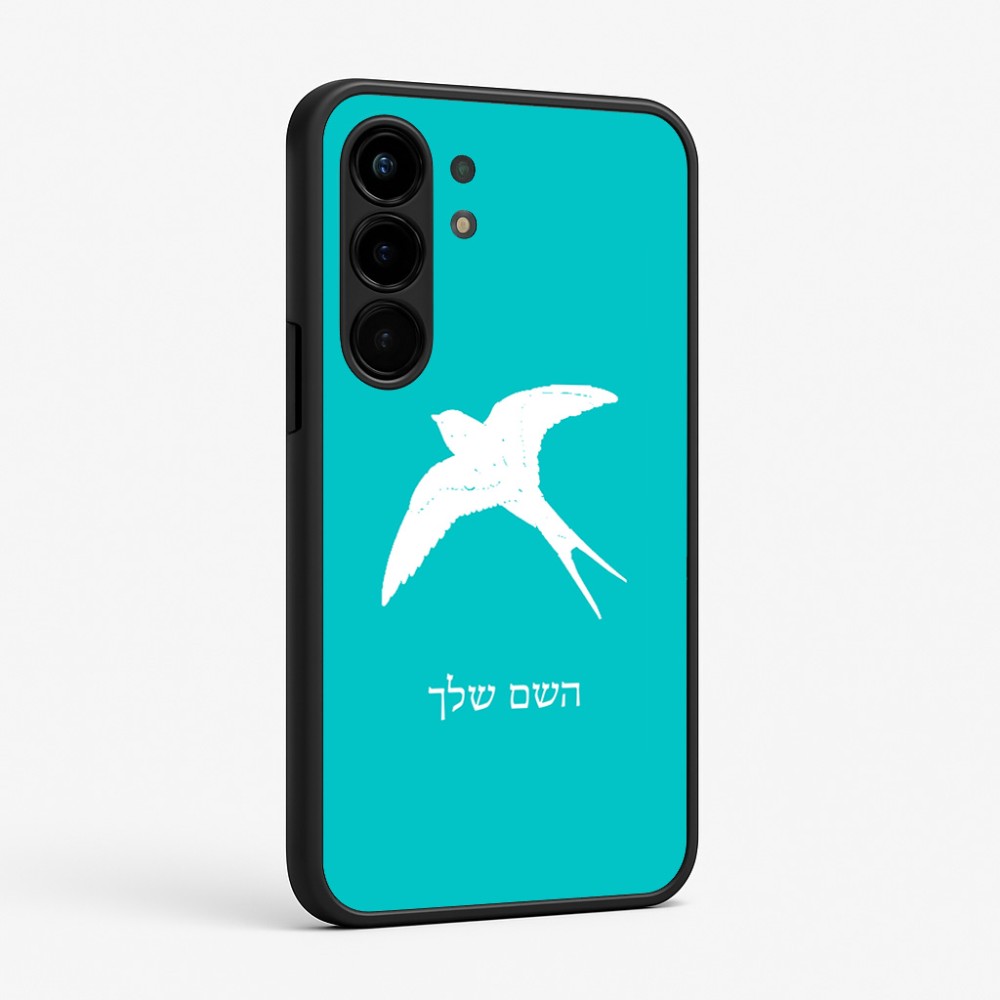 כיסוי בעיצוב אישי עם השם שלך לדגם - Nothing Phone (3a) Pro בעיצוב לבלוע