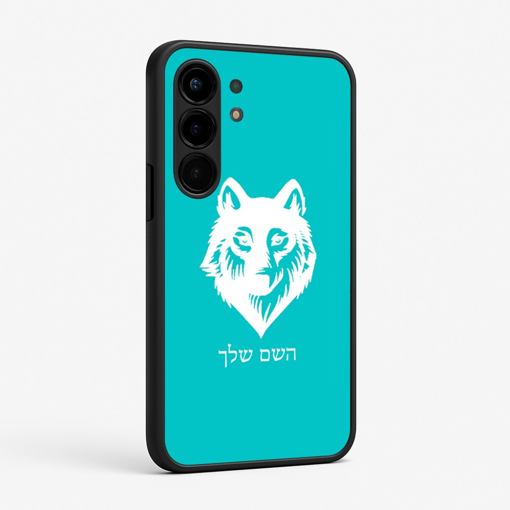 כיסוי בעיצוב אישי עם השם שלך לדגם - Nothing Phone (3a) Pro בעיצוב זאב