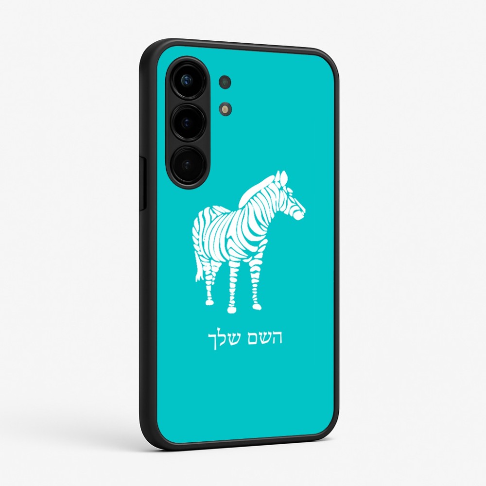 כיסוי בעיצוב אישי עם השם שלך לדגם - Nothing Phone (3a) Pro בעיצוב זברה