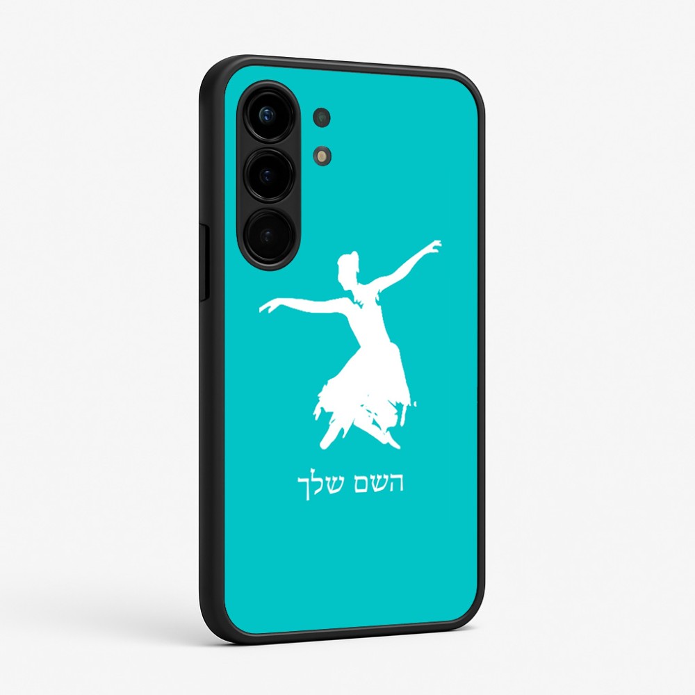 כיסוי בעיצוב אישי עם השם שלך לדגם - Nothing Phone (3a) Pro בעיצוב בלרינה