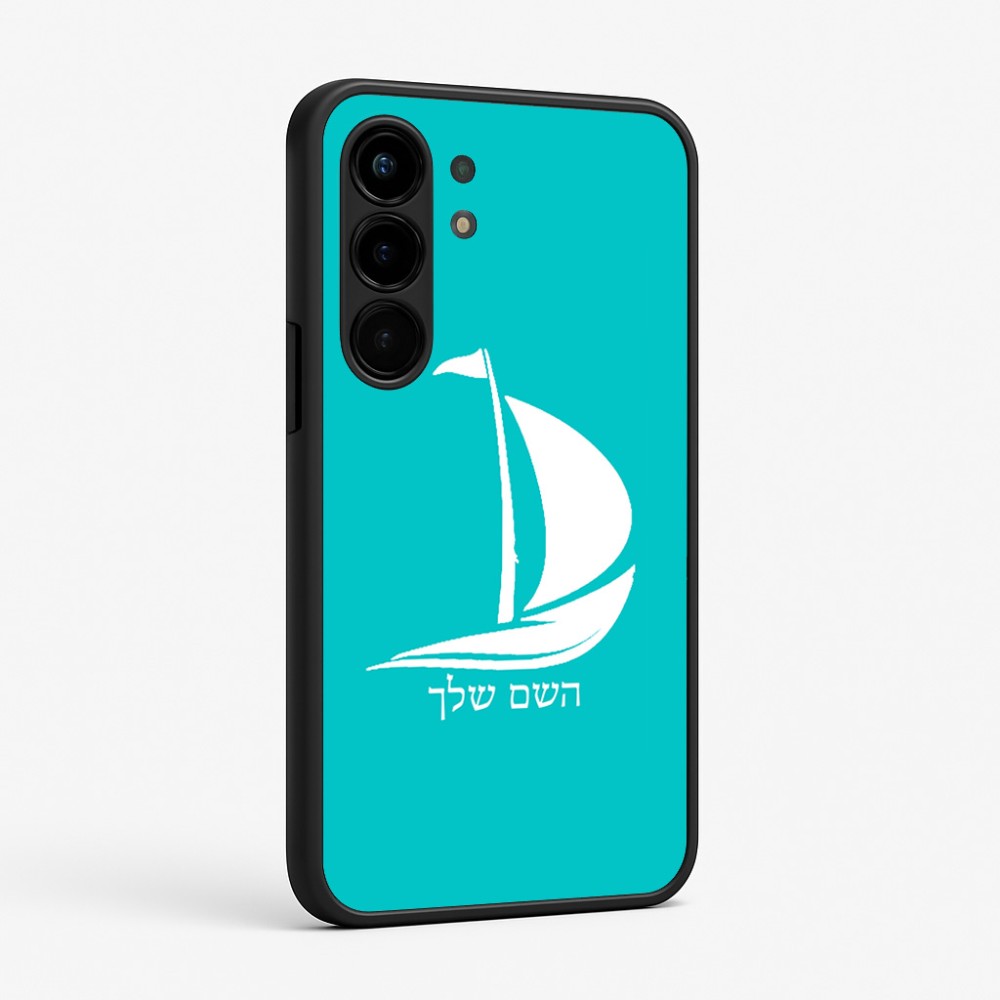 כיסוי בעיצוב אישי עם השם שלך לדגם - Nothing Phone (3a) Pro בעיצוב סירה