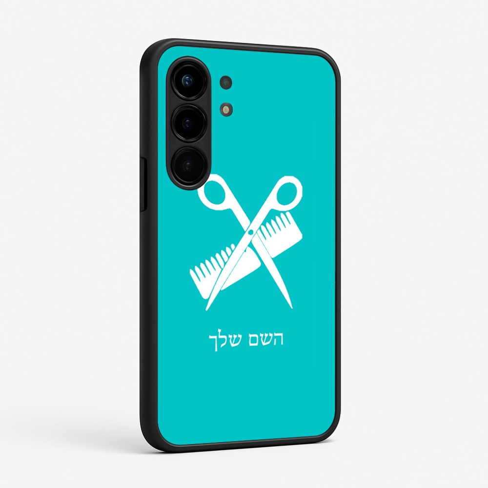 כיסוי בעיצוב אישי עם השם שלך לדגם - Nothing Phone (3a) Pro בעיצוב מעצב שיער