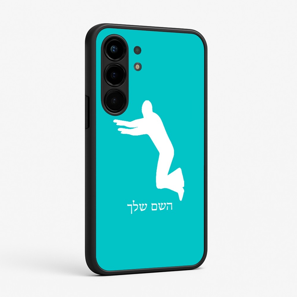 כיסוי בעיצוב אישי עם השם שלך לדגם - Nothing Phone (3a) Pro בעיצוב פארקורינג