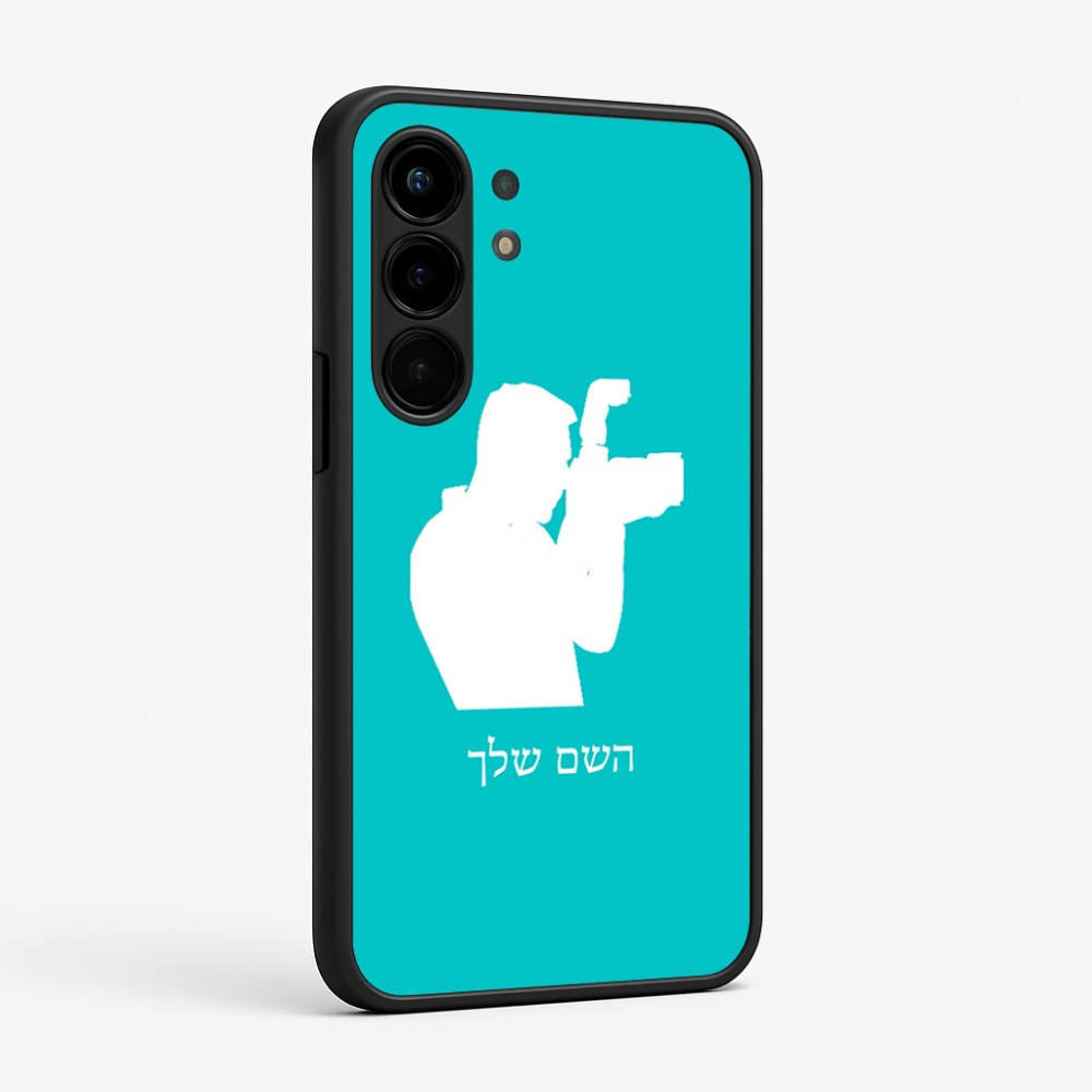 כיסוי בעיצוב אישי עם השם שלך לדגם - Nothing Phone (3a) Pro בעיצוב צלם - גברים