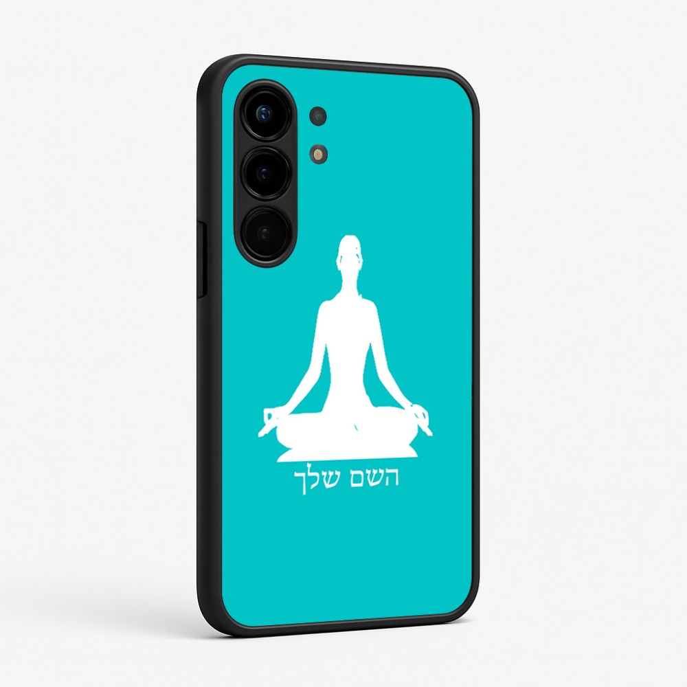 כיסוי בעיצוב אישי עם השם שלך לדגם - Nothing Phone (3a) Pro בעיצוב אימון יוגה