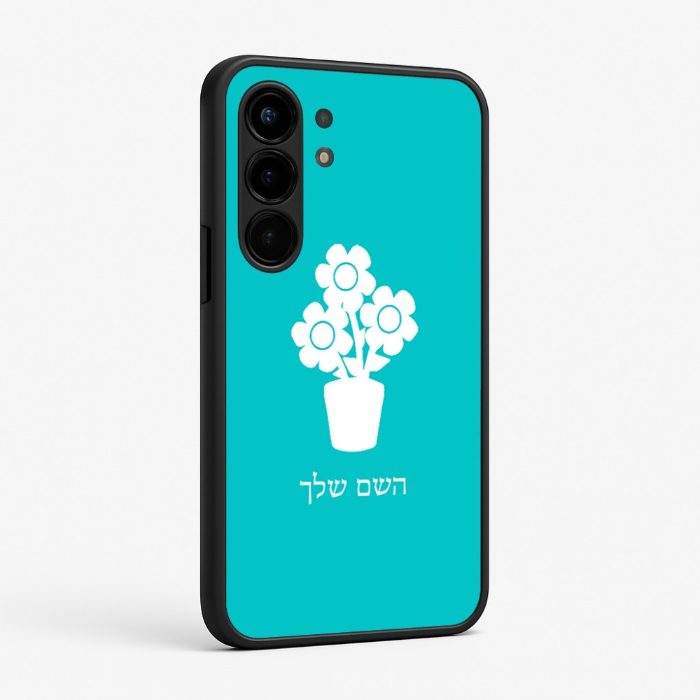 כיסוי בעיצוב אישי עם השם שלך לדגם - Nothing Phone (3a) Pro בעיצוב פרח