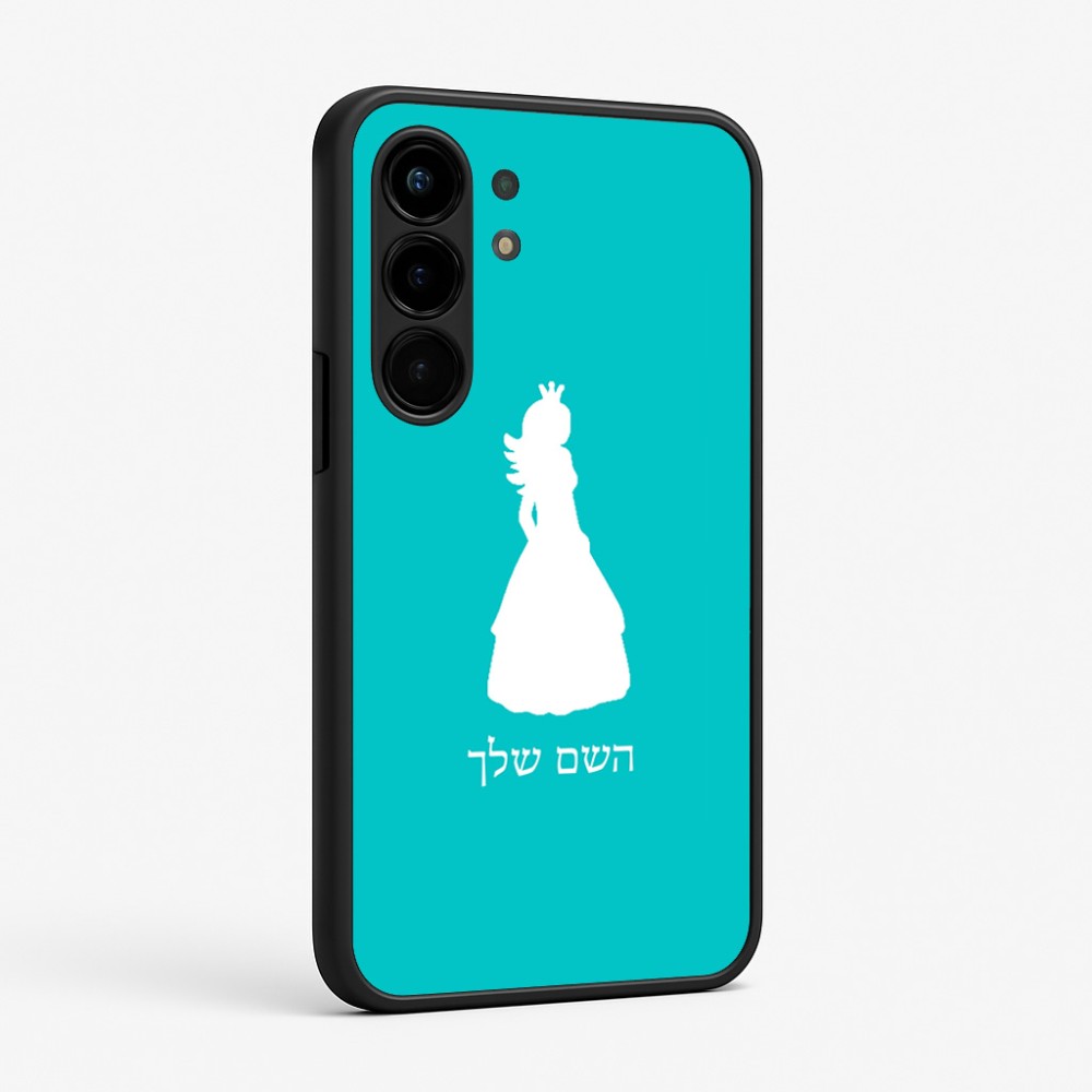 כיסוי בעיצוב אישי עם השם שלך לדגם - Nothing Phone (3a) Pro בעיצוב נסיכה