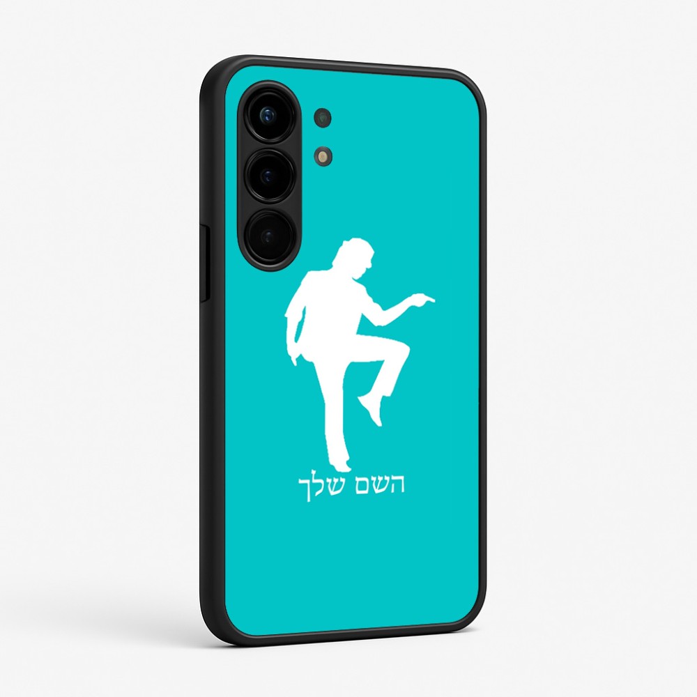 כיסוי בעיצוב אישי עם השם שלך לדגם - Nothing Phone (3a) Pro בעיצוב רקדן