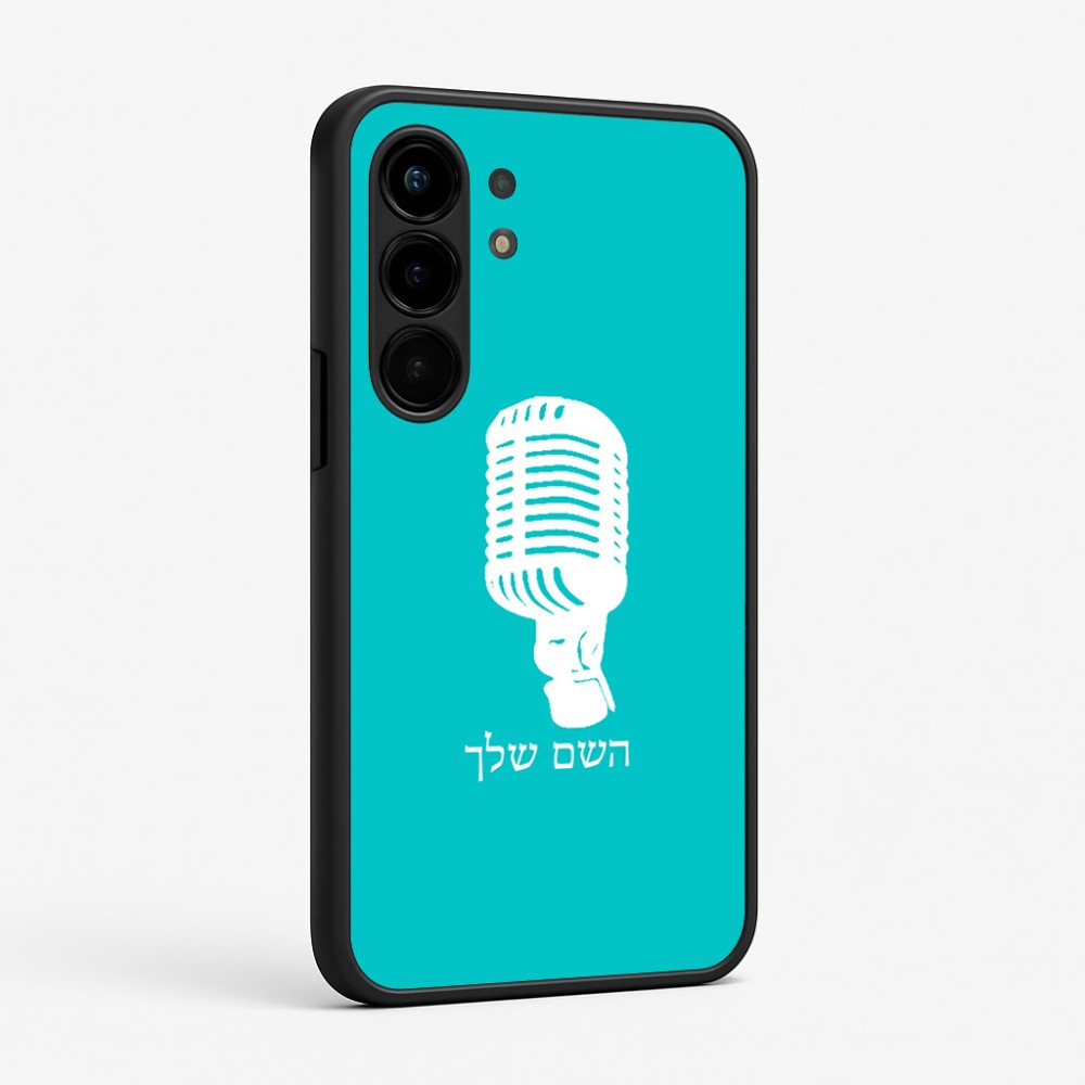 כיסוי בעיצוב אישי עם השם שלך לדגם - Nothing Phone (3a) Pro בעיצוב מיקרופון