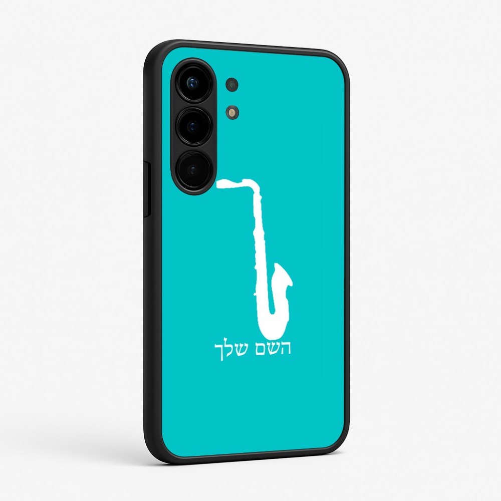 כיסוי בעיצוב אישי עם השם שלך לדגם - Nothing Phone (3a) Pro בעיצוב סקסופון