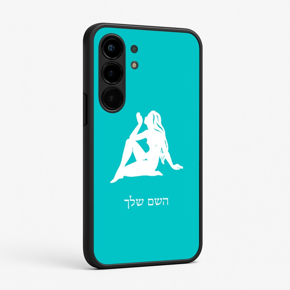 כיסוי בעיצוב אישי עם השם שלך לדגם - Nothing Phone (3a) Pro בעיצוב מזלות - בתולה