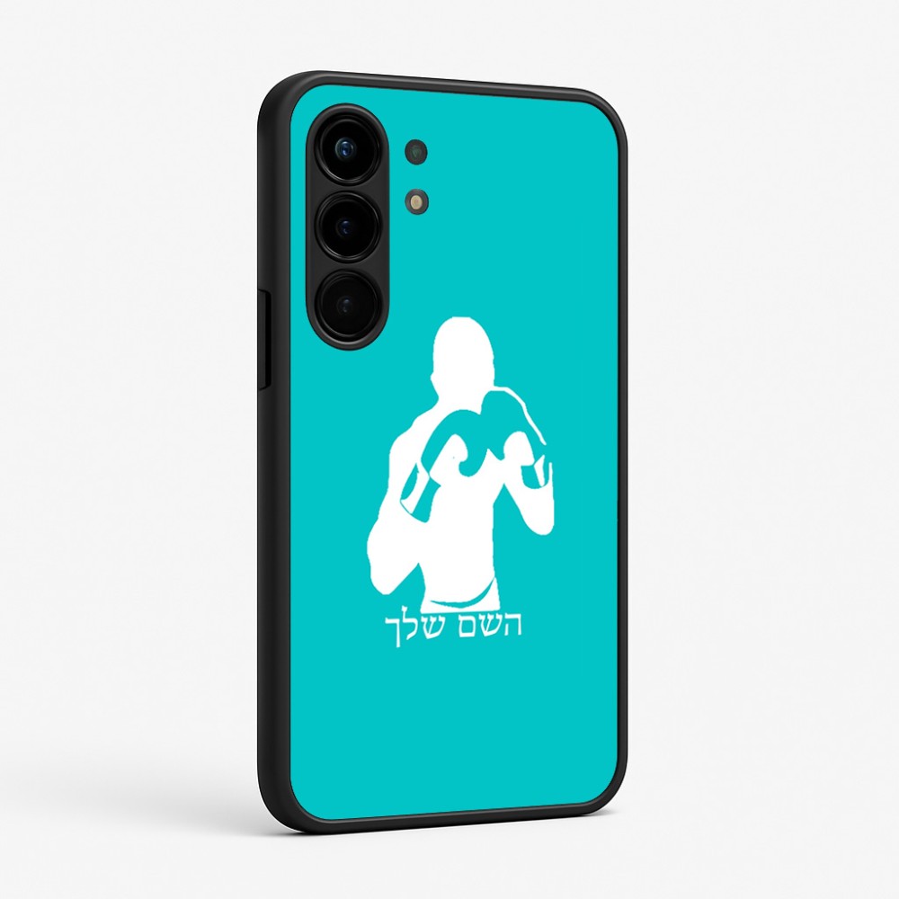 כיסוי בעיצוב אישי עם השם שלך לדגם - Nothing Phone (3a) Pro בעיצוב אגרוף