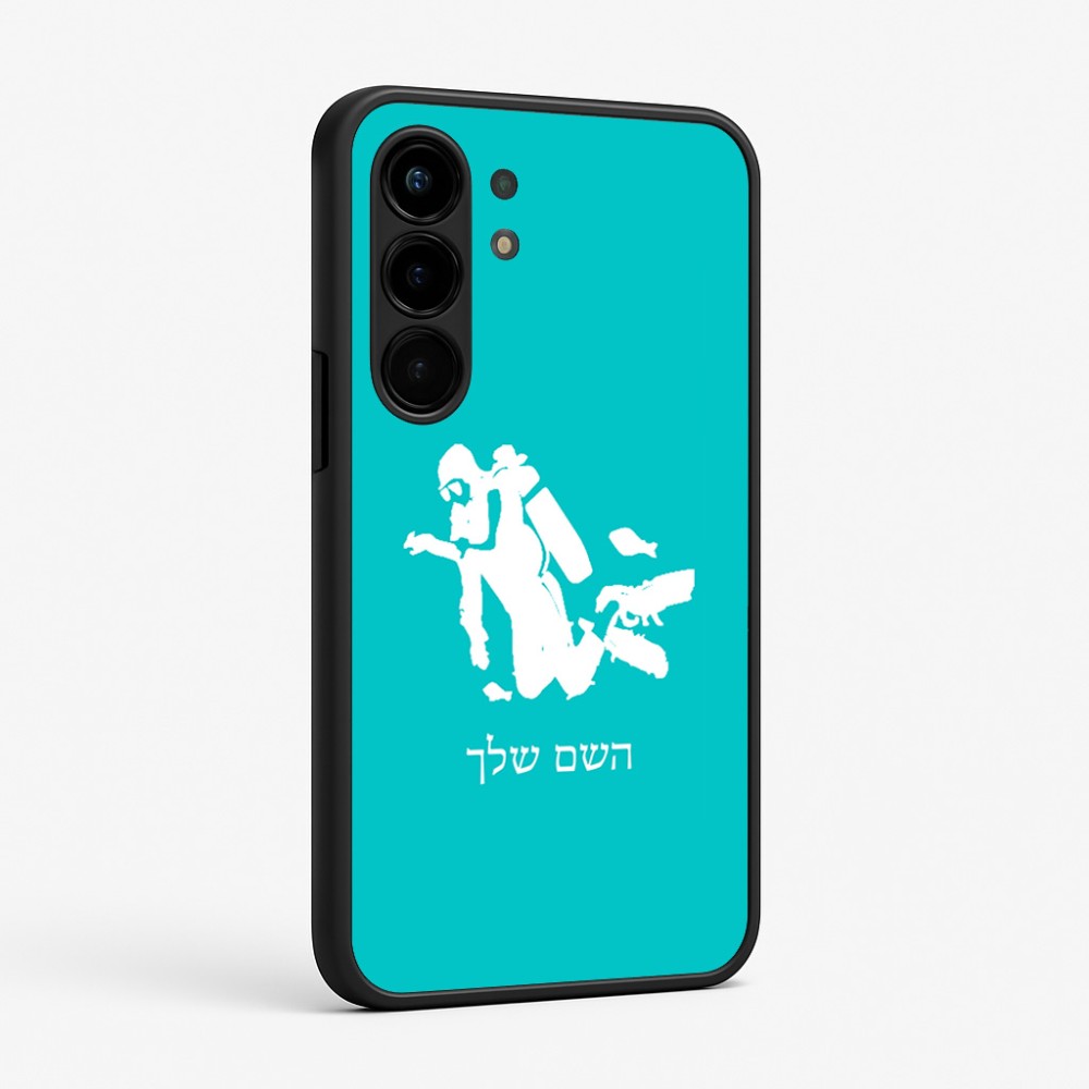 כיסוי בעיצוב אישי עם השם שלך לדגם - Nothing Phone (3a) Pro בעיצוב צוללן