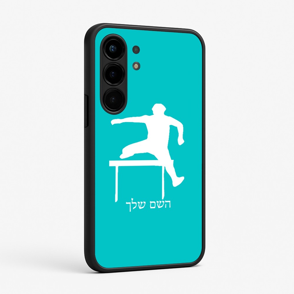 כיסוי בעיצוב אישי עם השם שלך לדגם - Nothing Phone (3a) Pro בעיצוב קפיצת משוכות