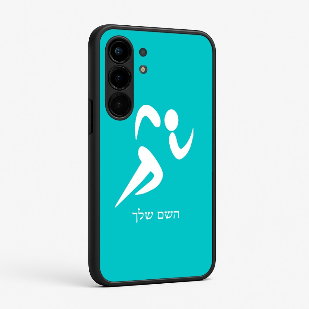 כיסוי בעיצוב אישי עם השם שלך לדגם - Nothing Phone (3a) Pro בעיצוב רצים אולימפיים