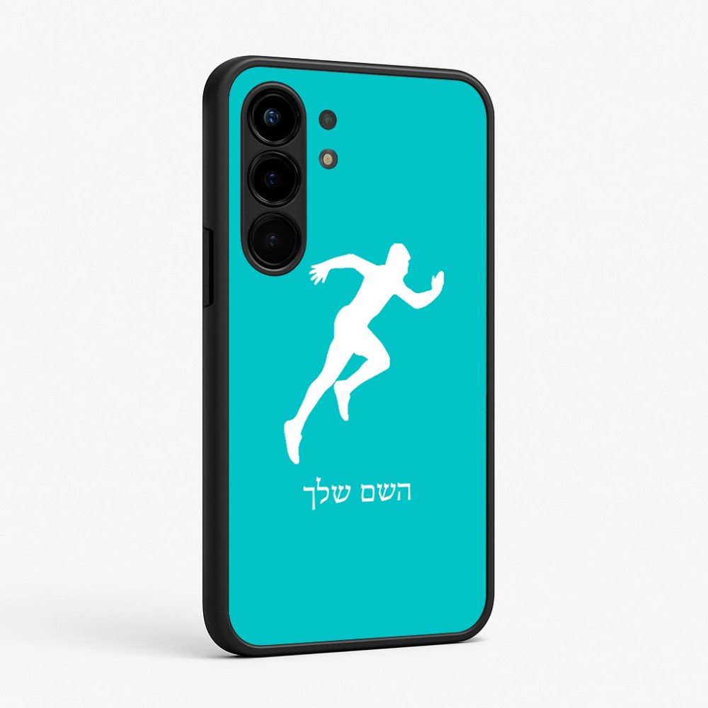 כיסוי בעיצוב אישי עם השם שלך לדגם - Nothing Phone (3a) Pro בעיצוב רץ