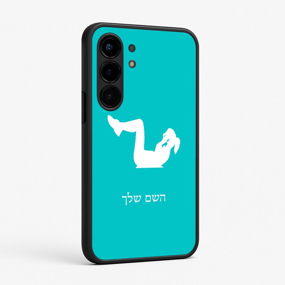 כיסוי בעיצוב אישי עם השם שלך לדגם - Nothing Phone (3a) Pro בעיצוב אישה מתאמנת