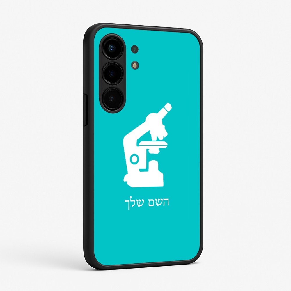 כיסוי בעיצוב אישי עם השם שלך לדגם - Nothing Phone (3a) Pro בעיצוב מיקרוסקופ