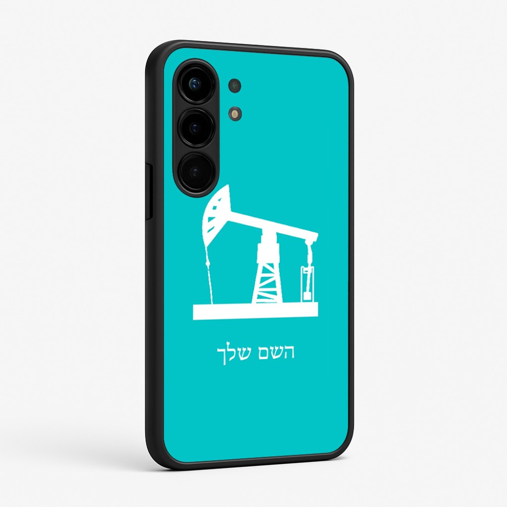 כיסוי בעיצוב אישי עם השם שלך לדגם - Nothing Phone (3a) Pro בעיצוב באר נפט