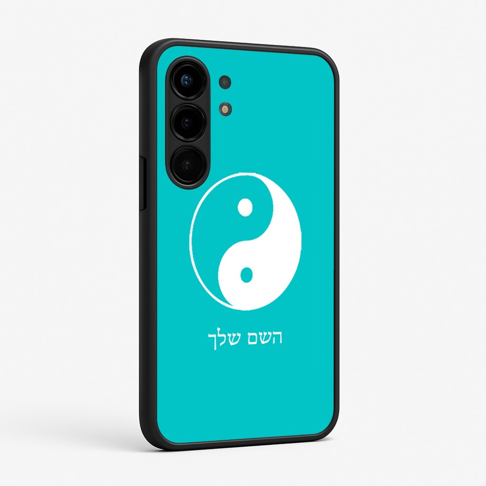 כיסוי בעיצוב אישי עם השם שלך לדגם - Nothing Phone (3a) Pro בעיצוב סמל יינג יאנג