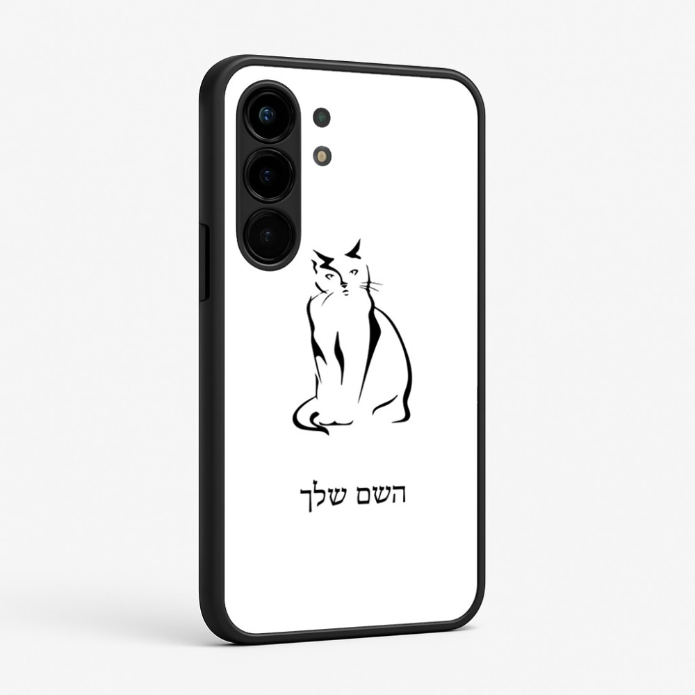 כיסוי בעיצוב אישי עם השם שלך לדגם - Nothing Phone (3a) Pro בעיצוב חתול