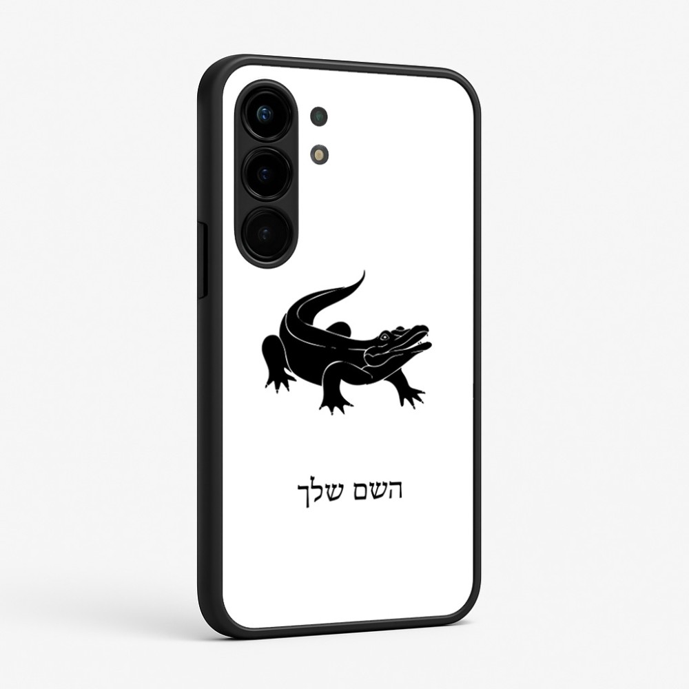 כיסוי בעיצוב אישי עם השם שלך לדגם - Nothing Phone (3a) Pro בעיצוב תנין