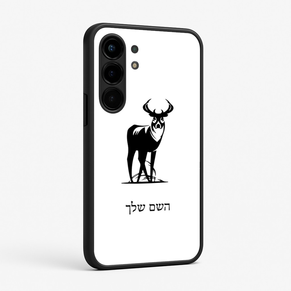 כיסוי בעיצוב אישי עם השם שלך לדגם - Nothing Phone (3a) Pro בעיצוב צבי