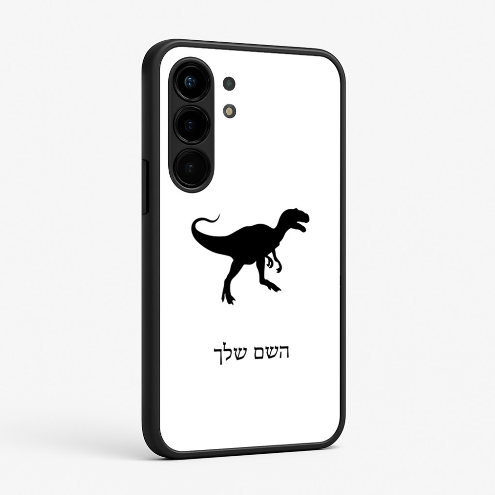 כיסוי בעיצוב אישי עם השם שלך לדגם - Nothing Phone (3a) Pro בעיצוב דינוזאור