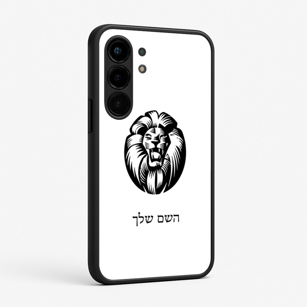 כיסוי בעיצוב אישי עם השם שלך לדגם - Nothing Phone (3a) Pro בעיצוב פני אריה
