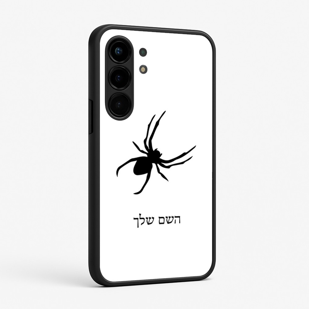 כיסוי בעיצוב אישי עם השם שלך לדגם - Nothing Phone (3a) Pro בעיצוב עכביש