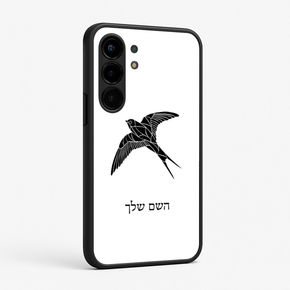 כיסוי בעיצוב אישי עם השם שלך לדגם - Nothing Phone (3a) Pro בעיצוב לבלוע
