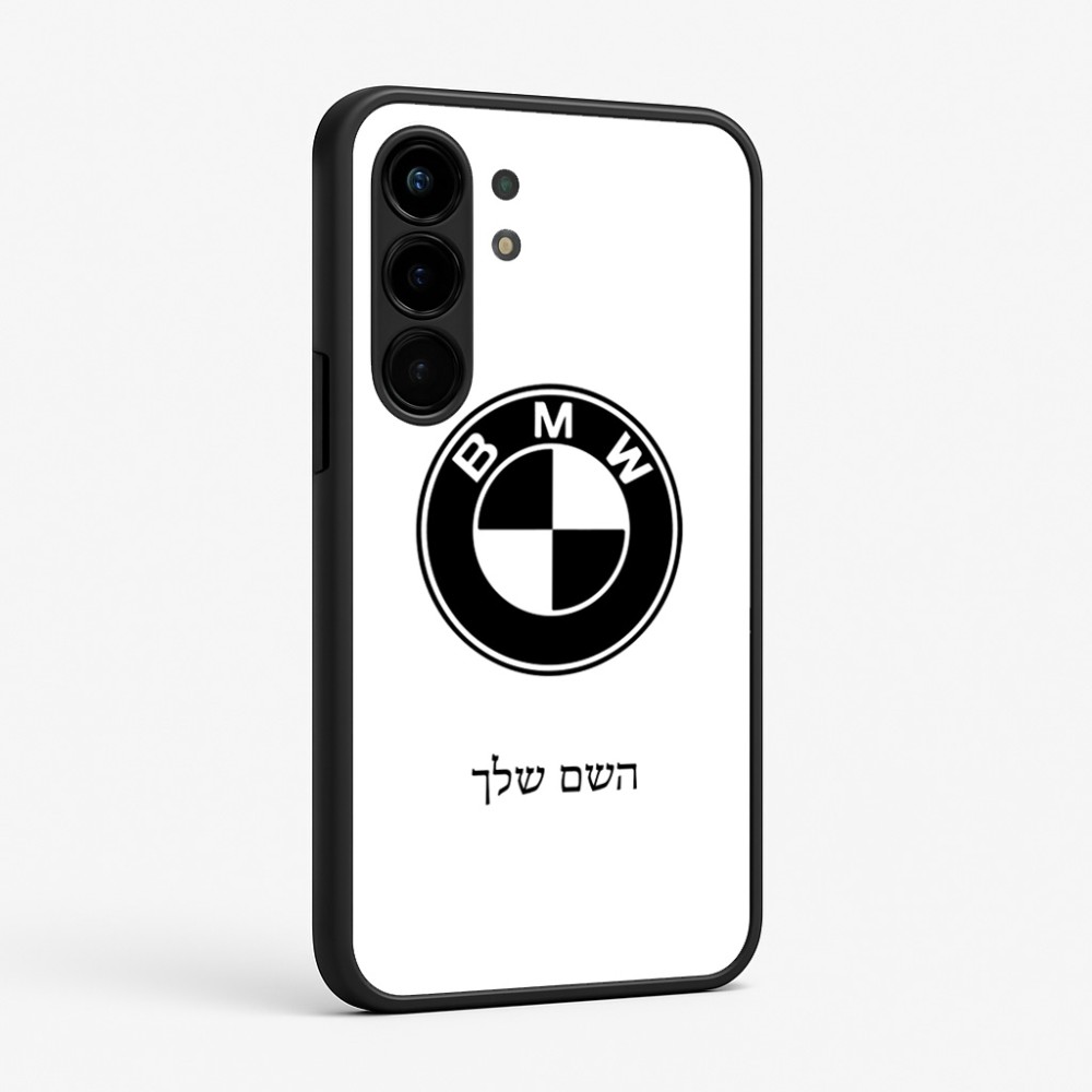 כיסוי בעיצוב אישי עם השם שלך לדגם - Nothing Phone (3a) Pro בעיצוב ב.מ.וו