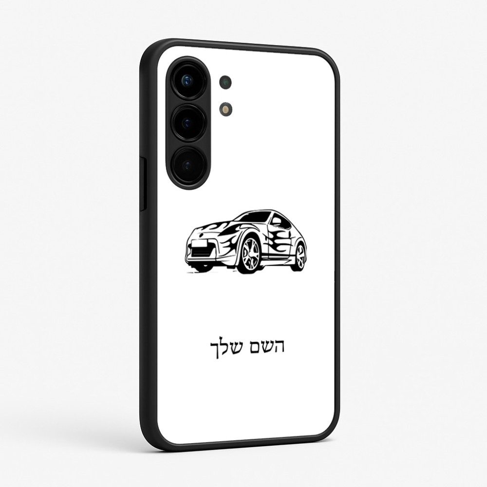 כיסוי בעיצוב אישי עם השם שלך לדגם - Nothing Phone (3a) Pro בעיצוב מכונית