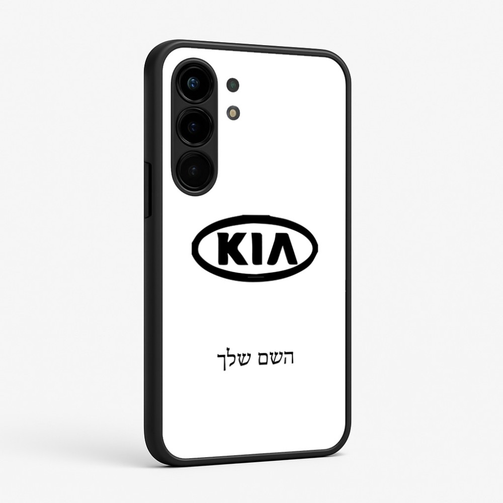 כיסוי בעיצוב אישי עם השם שלך לדגם - Nothing Phone (3a) Pro בעיצוב קיה