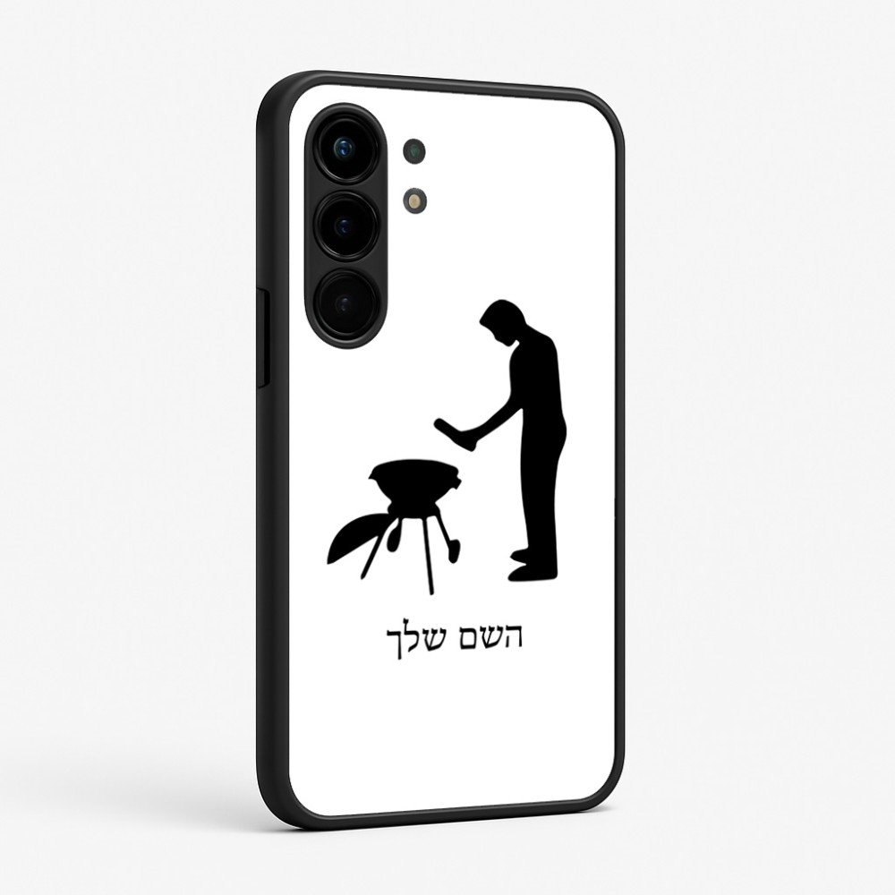כיסוי בעיצוב אישי עם השם שלך לדגם - Nothing Phone (3a) Pro בעיצוב גריל ברביקיו