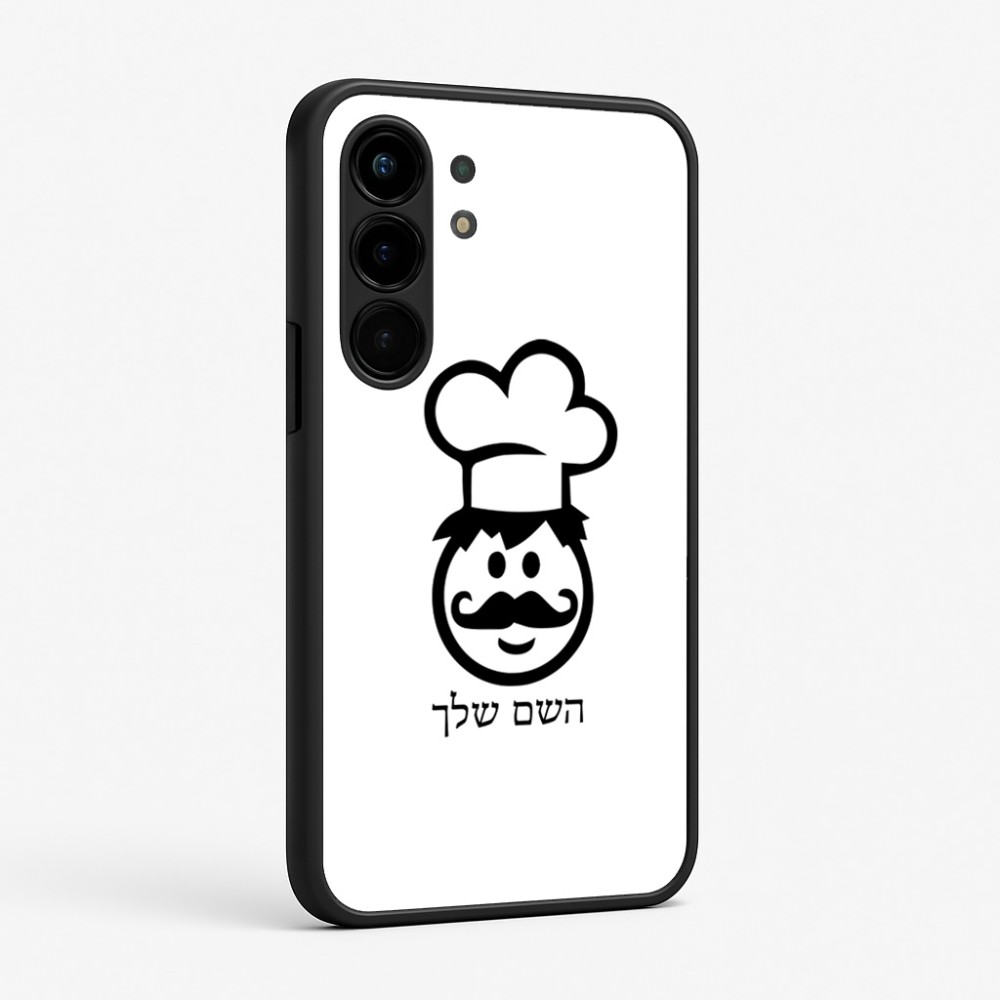 כיסוי בעיצוב אישי עם השם שלך לדגם - Nothing Phone (3a) Pro בעיצוב שף