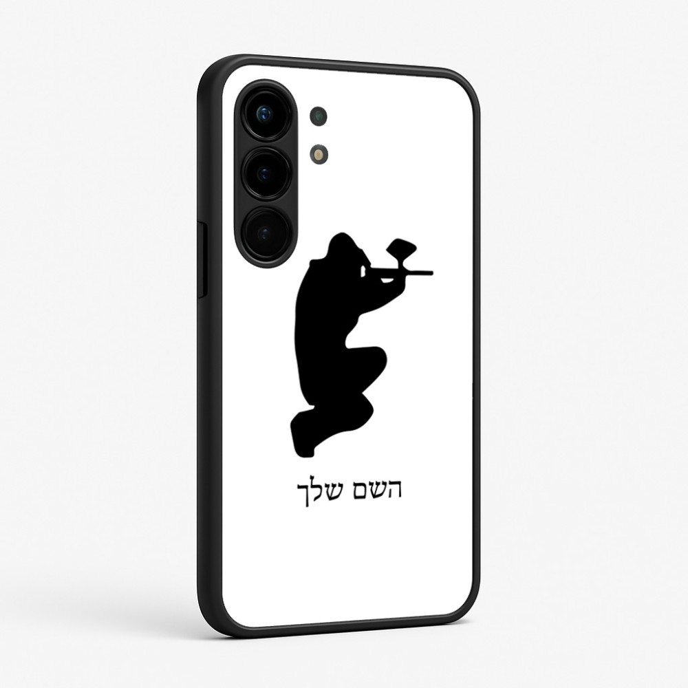 כיסוי בעיצוב אישי עם השם שלך לדגם - Nothing Phone (3a) Pro בעיצוב שחקן כאב כדור