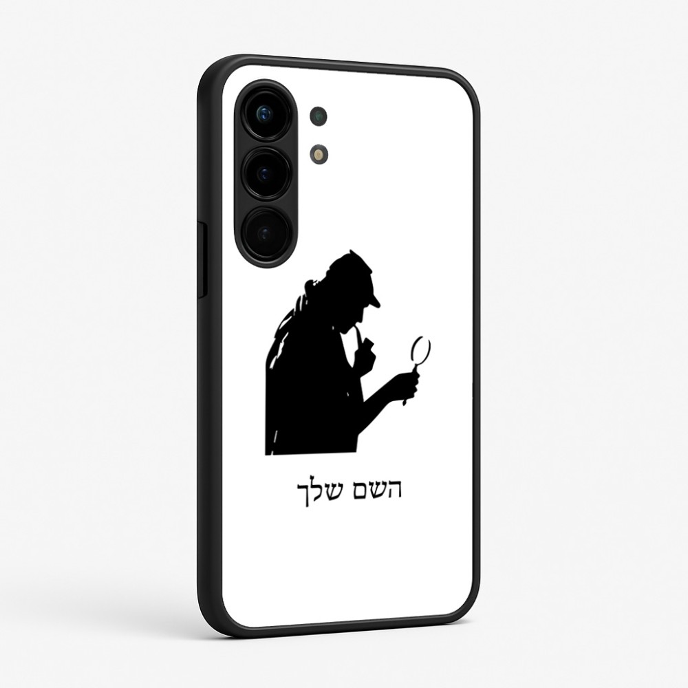 כיסוי בעיצוב אישי עם השם שלך לדגם - Nothing Phone (3a) Pro בעיצוב בתים של שרלוק